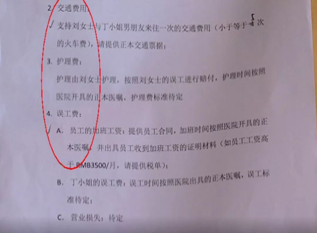 工作一天受伤赔偿哪些：误工费计算与赔偿标准