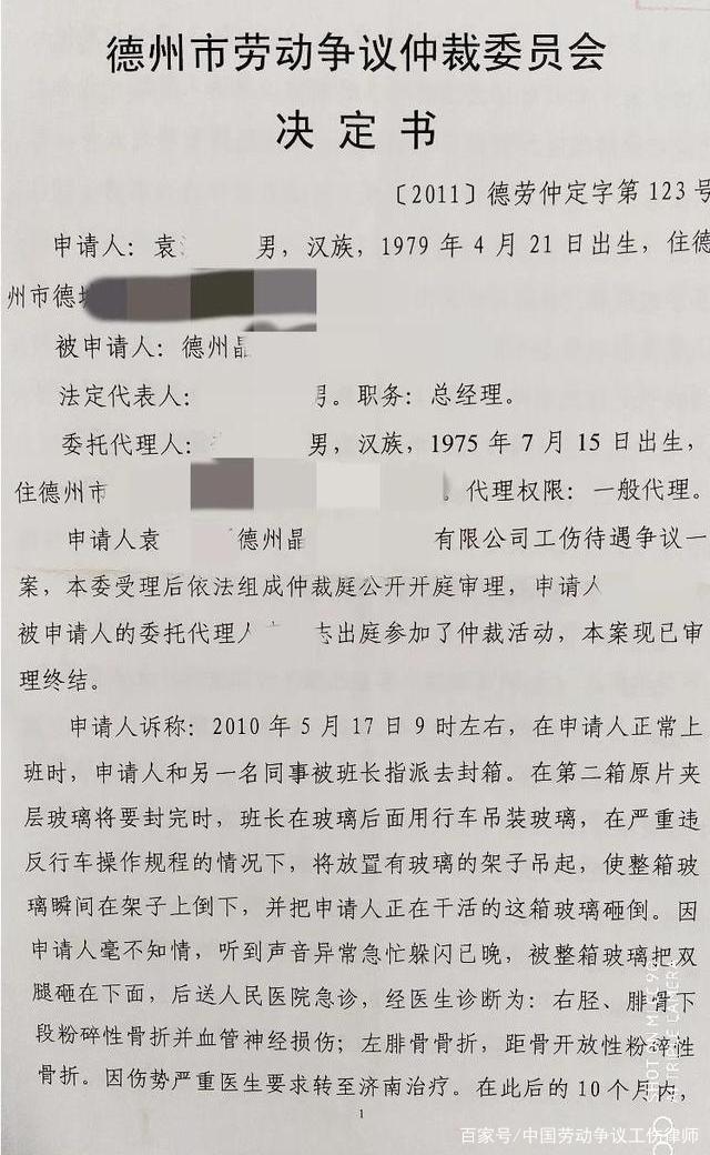 工作一天能认定工伤嘛怎么赔偿——工伤认定及赔偿范围详解