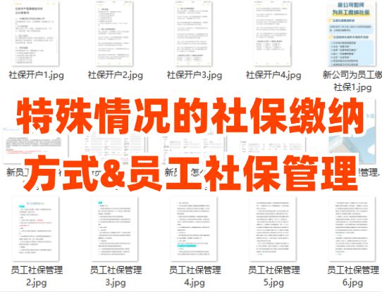 实时薪资发放：工作一天后能否立即获得工资及其相关规定解析