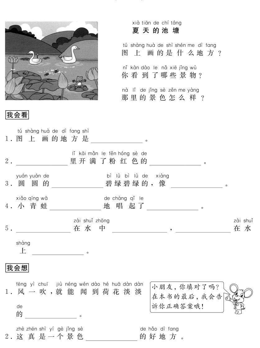 全面解析：收据作文格式指南与写作范例大全