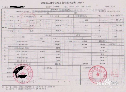 写收据的要求：格式、注意事项及实用价值解析