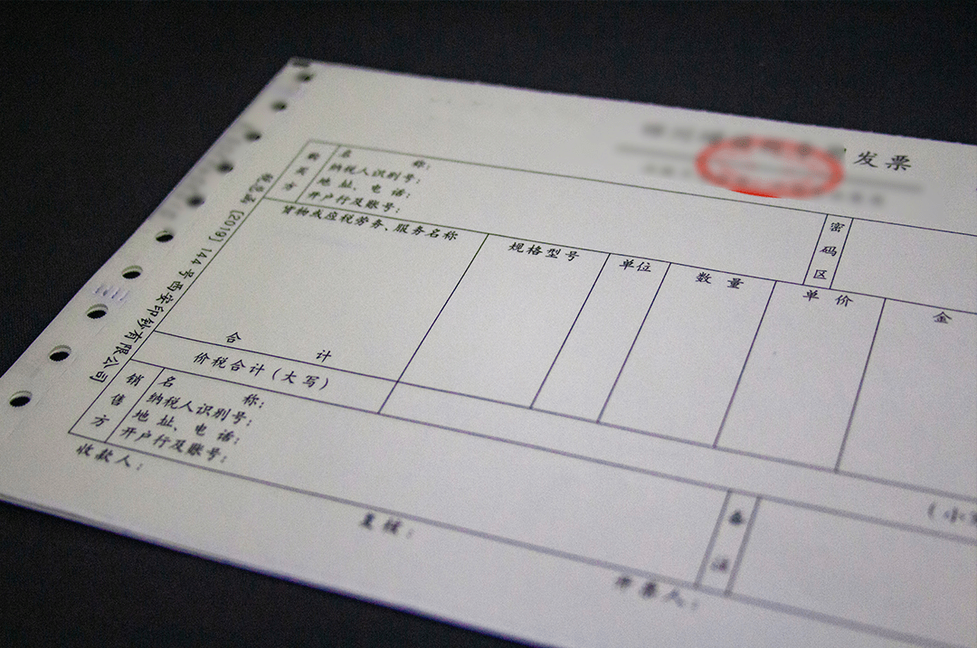 开具收据的法定责任与潜在法律风险解析