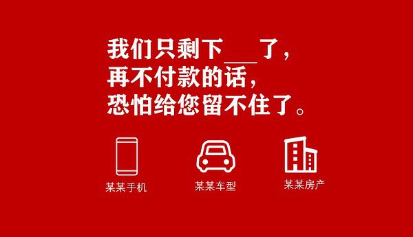 打造高点击率带货文案：融入热门关键词，轻松吸引顾客眼球