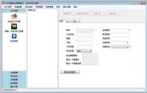 小牛阅读写作软件评测：功能、效果及用户反馈全面解析