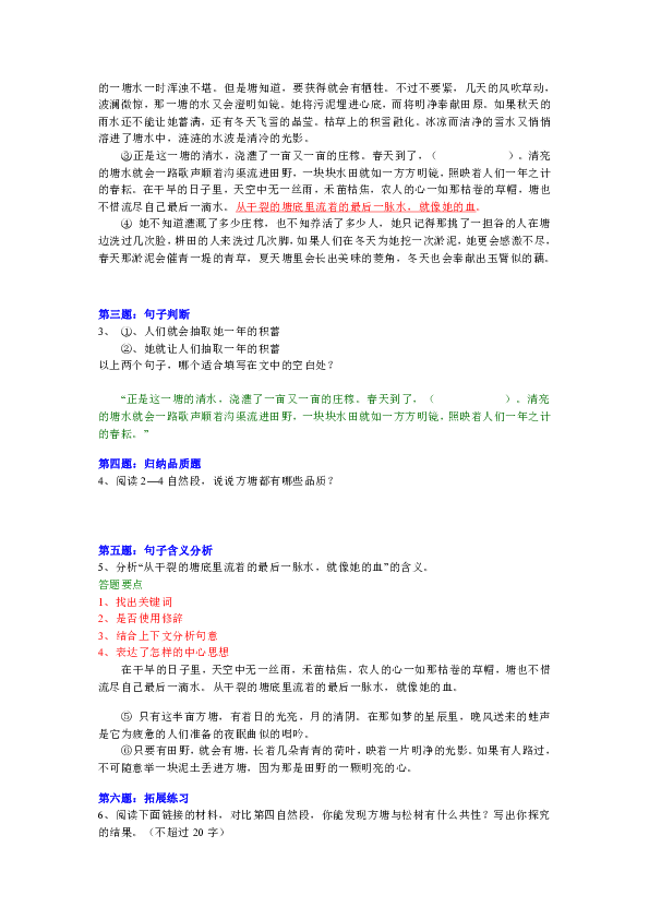 小牛语文：写作与阅读课程评价及购买指南，公众号与网上课程详情