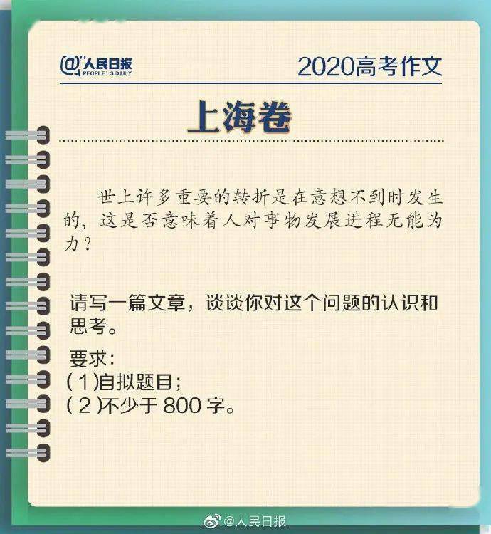 小牛语文：写作与阅读课程评价及购买指南，公众号与网上课程详情