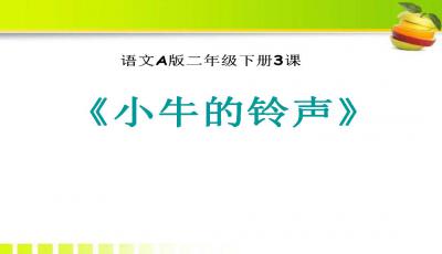 小牛语文在线课程体验评测：学效果与课程特色解析