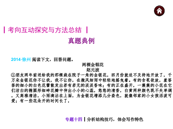 小牛语文在线课程体验评测：学效果与课程特色解析