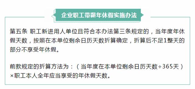 工作两年期间公司更换主体，年假情况及工作两年以上待遇分析