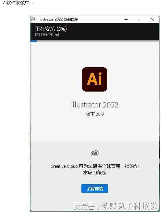 ai写作免费软件电脑可以用吗，使用安全吗？