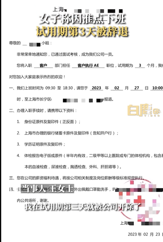 工作两年赔偿几倍工资：被辞退赔偿金计算及具体数额