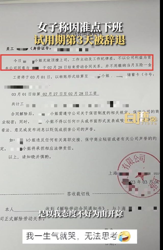 工作两年赔偿几倍工资：被辞退赔偿金计算及具体数额