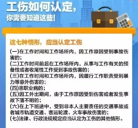 工作两年遭遇工伤，如何计算赔偿金标准与认定流程