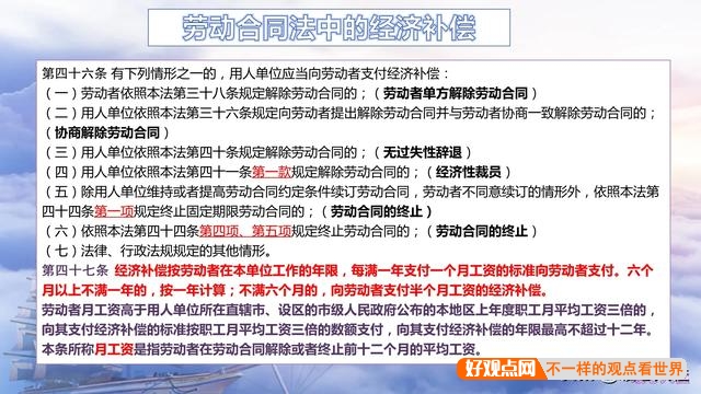 工作两年赔偿几倍工资：合法性与合理赔偿金额计算及辞退赔偿标准