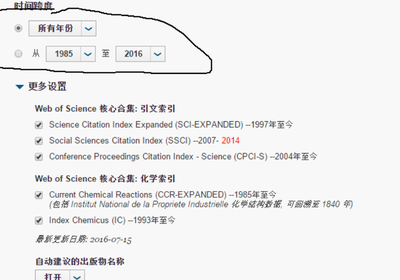 知网可以查ei吗：知网检索EI、SCI期刊及方法一览