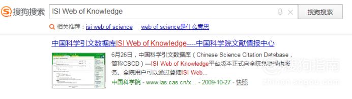 知网可以查ei吗：知网检索EI、SCI期刊及方法一览