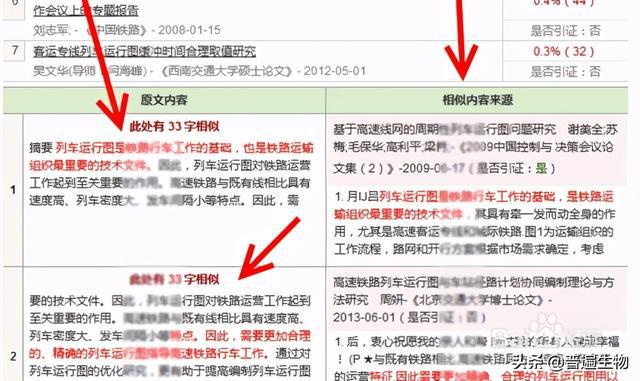 知网能否检测到：全面解析知网查重范围及注意事项