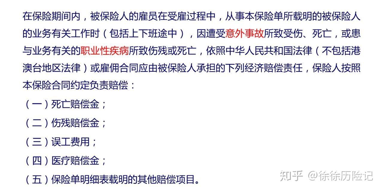 工作期间发生意外事故死亡能认定工伤吗：工伤认定及赔偿标准详解