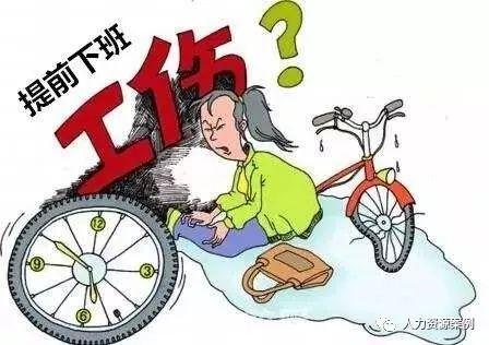 工作中车祸工伤赔偿标准最新计算方法及赔偿流程详解