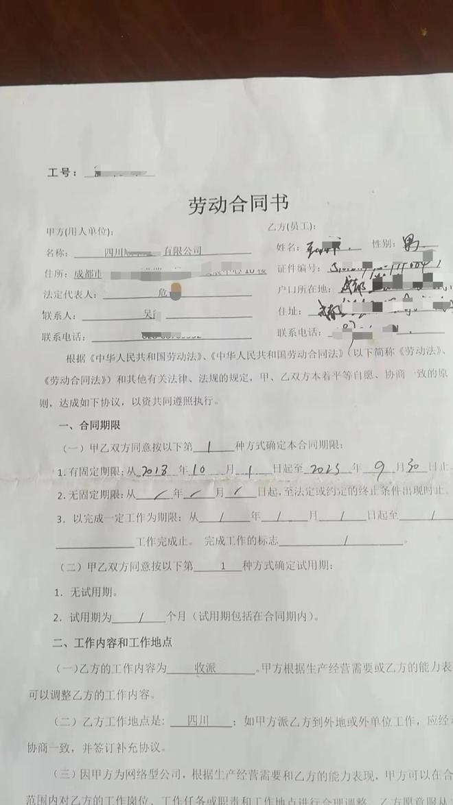 工作中受伤不认定工伤吗怎么赔偿——工伤认定难怎么办与赔偿指南