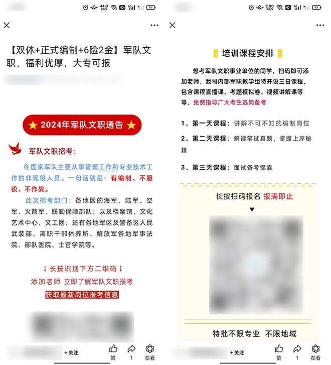 开通抖音AI创作赚钱吗：揭秘平台新功能与收益潜力分析