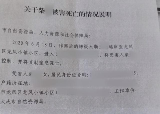 '公司如何认定员工在工作过程中受伤的工伤情形'