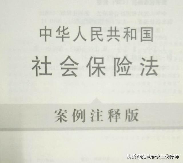 因工受伤但未获得工伤认定：如何处理与赔偿指南