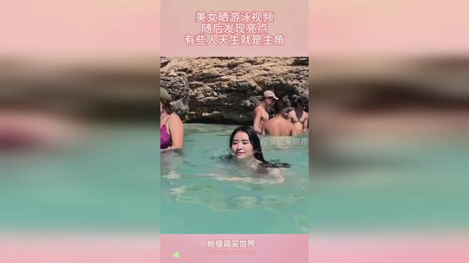 美女游泳的诗句：唯美、幽默大全及写作指南