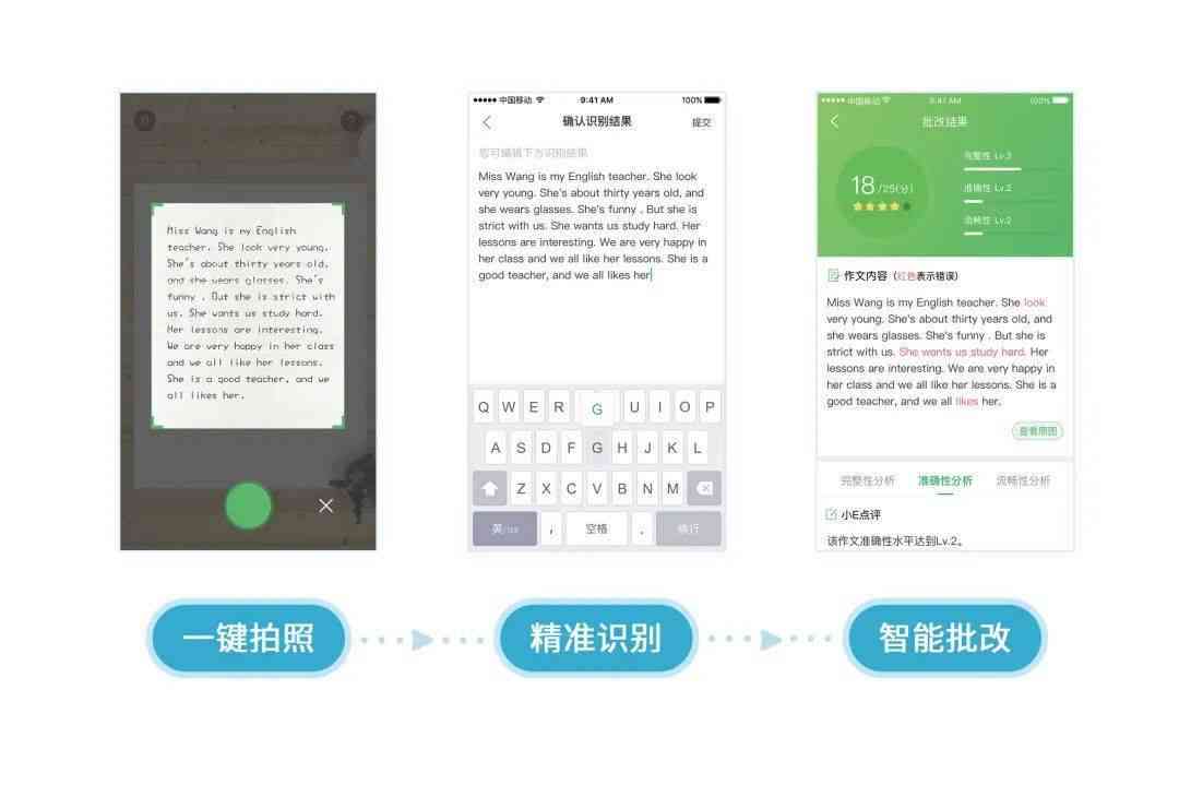 全方位指南：AI智能写作手机应用攻略，解答所有使用疑问与技巧