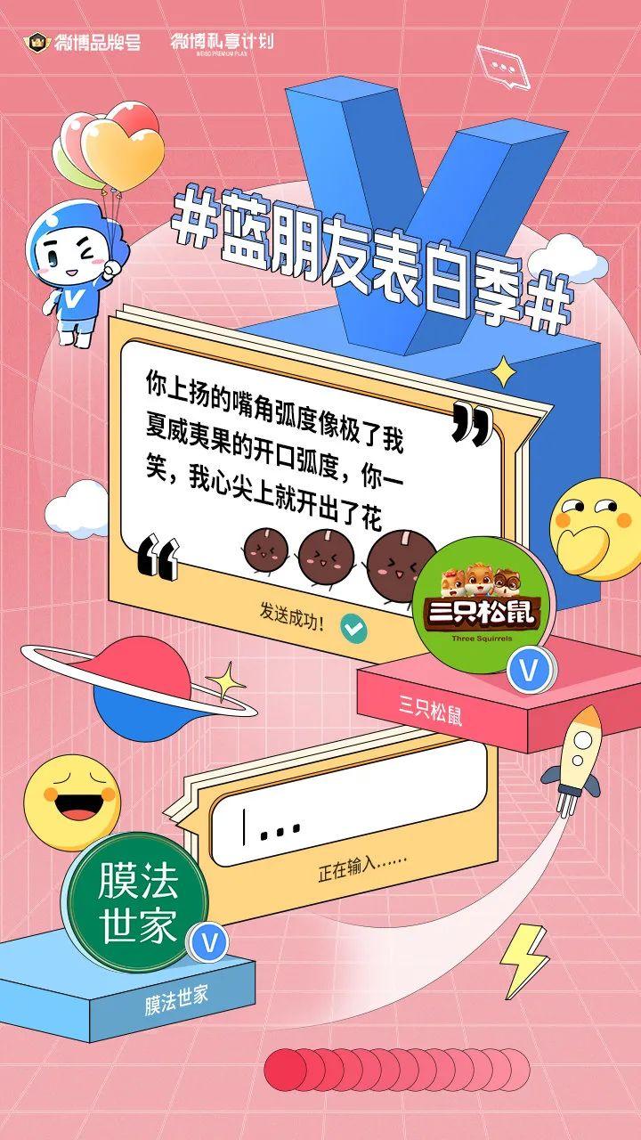 松鼠ai即将开业文案怎么写