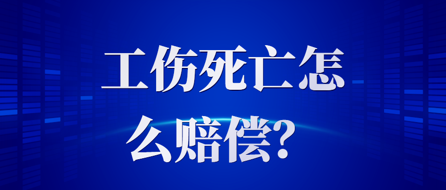 工作中可以认定工伤吗：如何认定及员工责任与合法性探讨