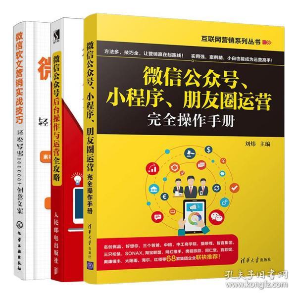 小程序AI写文案：如何操作、软件推荐与制作软文文案指南