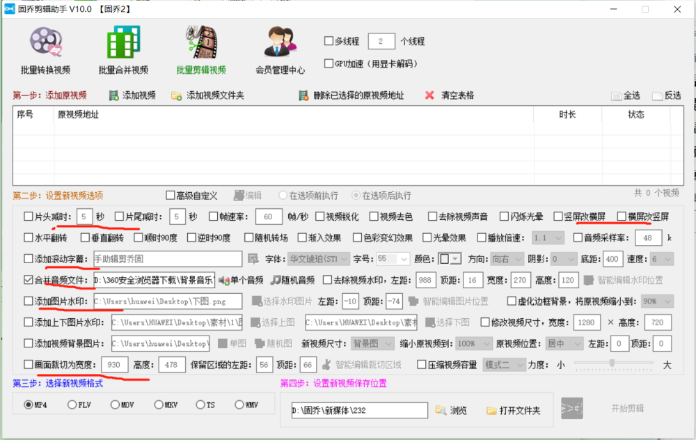 ai全自动剪辑软件会封号吗：安全性与收费揭秘及骗局警示