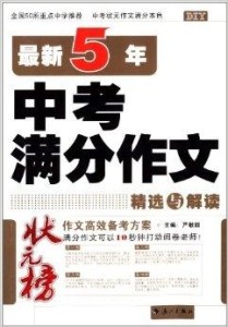 文状元在线教育平台官网：状元之选，学海无涯