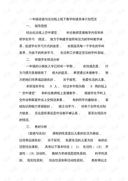 状元才情：深度解析高分作文技巧与经典范文鉴