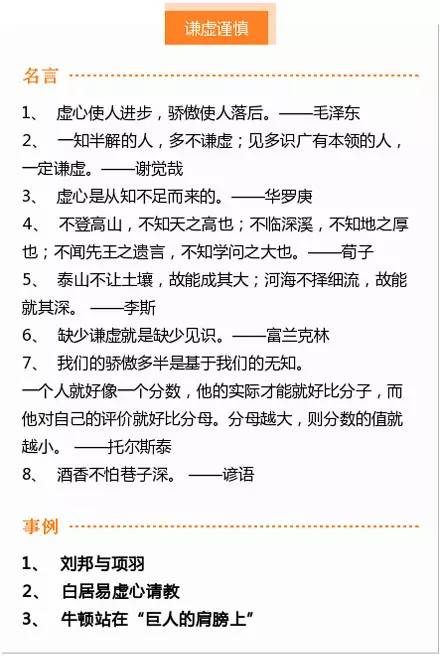 状元才情：深度解析高分作文技巧与经典范文鉴