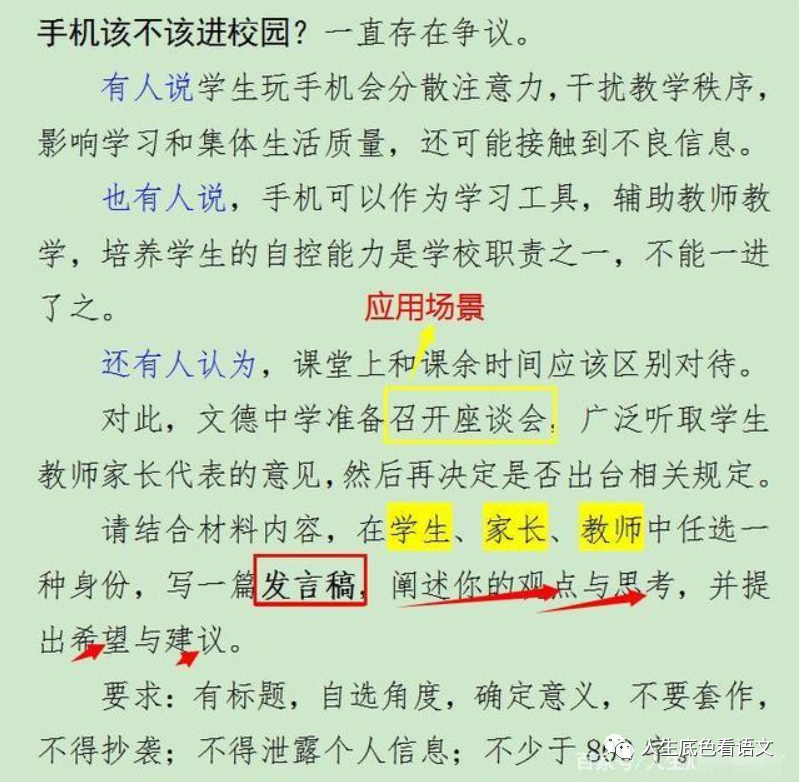 状元才情：深度解析高分作文技巧与经典范文鉴