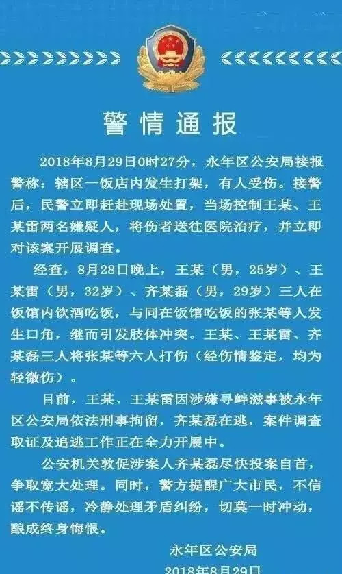 工作中发生斗殴如何判定工伤赔偿资格