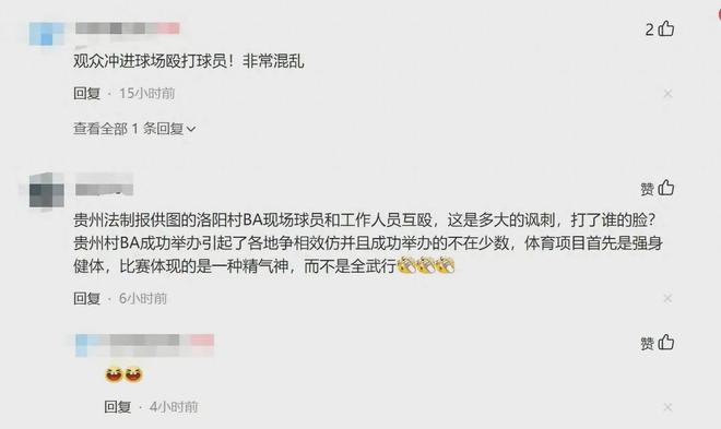 工作中发生斗殴如何判定工伤赔偿资格