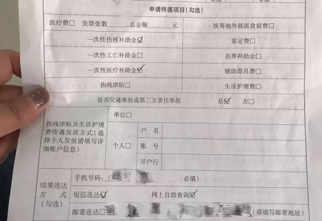 工作中发生斗殴如何判定工伤赔偿资格