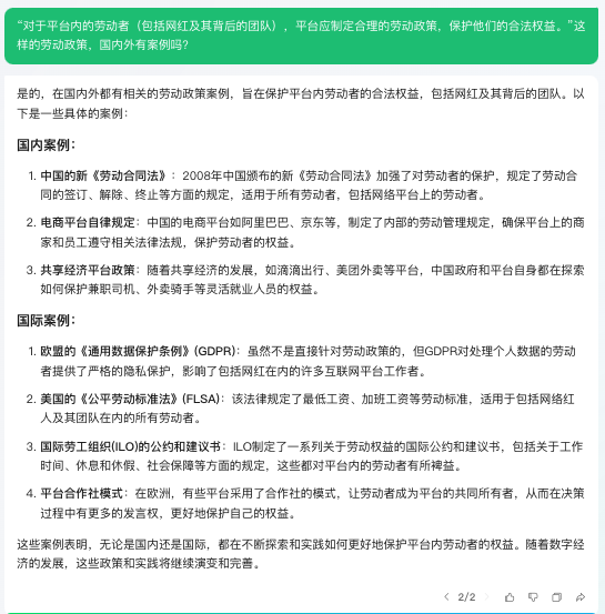 种草文案AI叫什么：盘点热门软件与案例解析其魅力