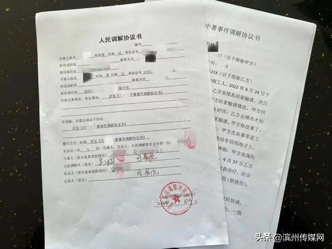 '工作期间中暑事故：是否构成工伤认定及索赔指南'