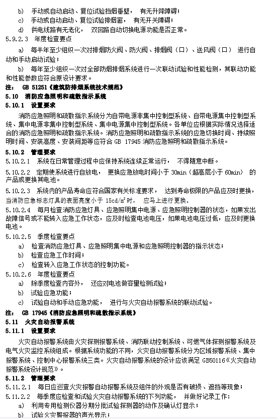 全面解读：工作中流产工伤认定的条件、流程与赔偿标准指南