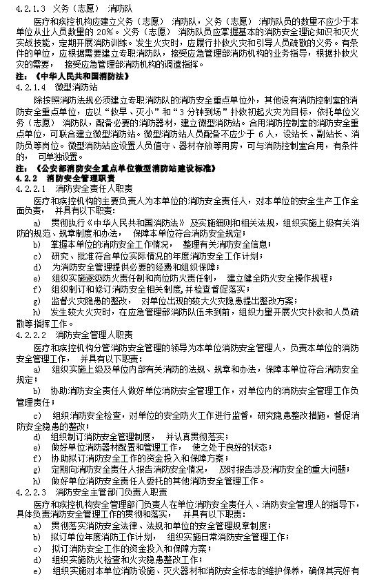 全面解读：工作中流产工伤认定的条件、流程与赔偿标准指南