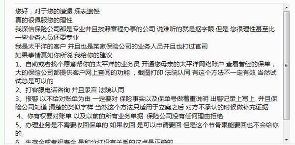 职场女性流产赔偿标准详解：单位应赔偿的具体金额与法律规定