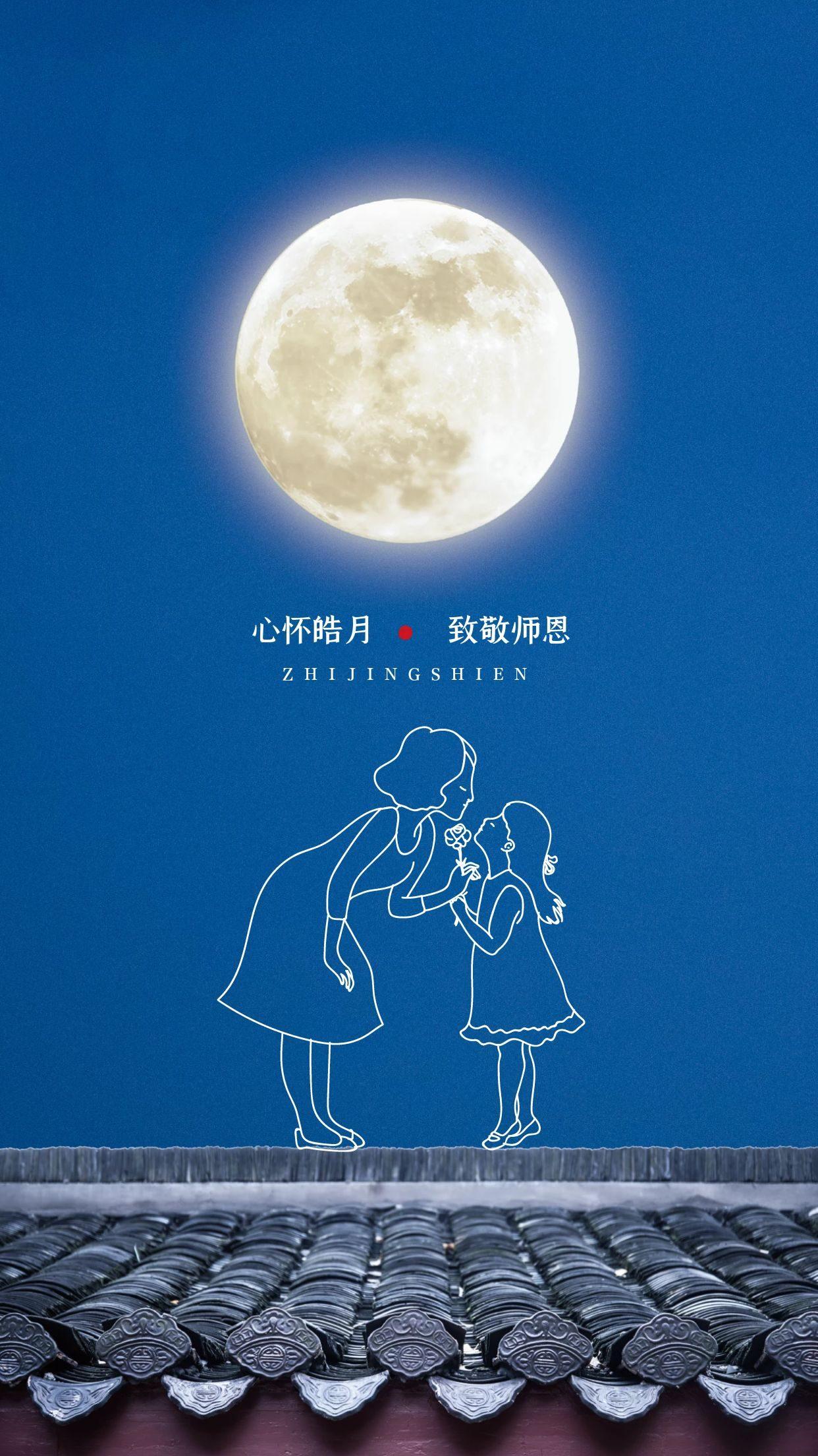 中秋文案短句创意：朋友圈精选简短句子大全