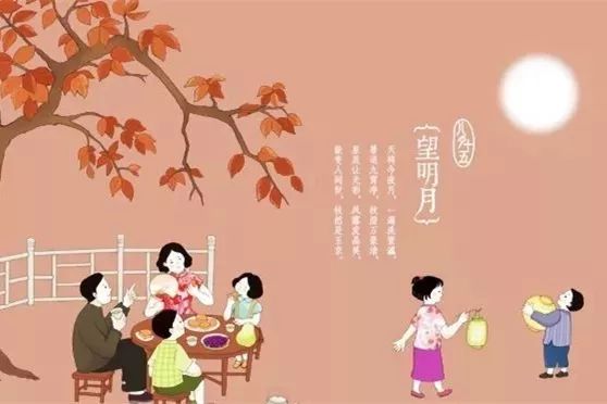 '月圆人团圆：中秋佳节福文案精选推送'