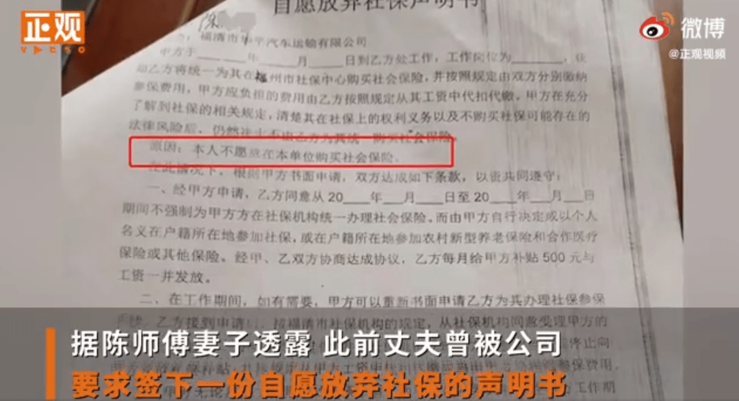 因工突发疾病不能认定工伤，用人单位应承担什么任务及死亡情况下负何责任？