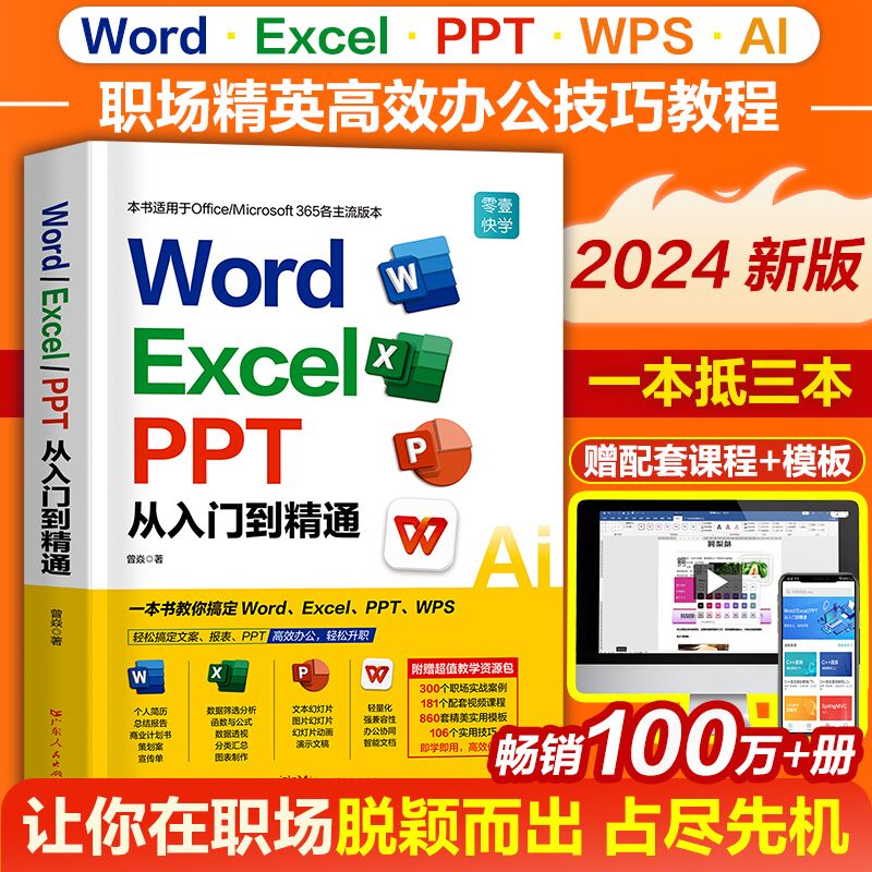 自己做文案的软件：推荐哪些软件可高效制作文案及优缺点分析