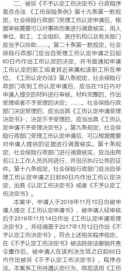 工作中突发脑出血，能否依据工伤标准进行认定？-工作中突发脑出血,能否依据工伤标准进行认定